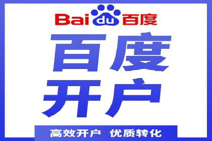 百度推广竞价策略解析及实战案例