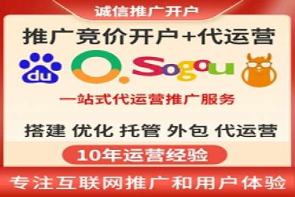 医疗行业SEM运营托管的优化与效果评估